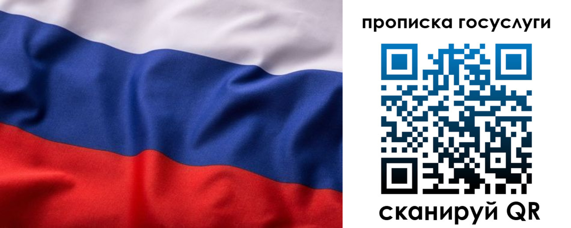 временная регистрация собственник в Заринске