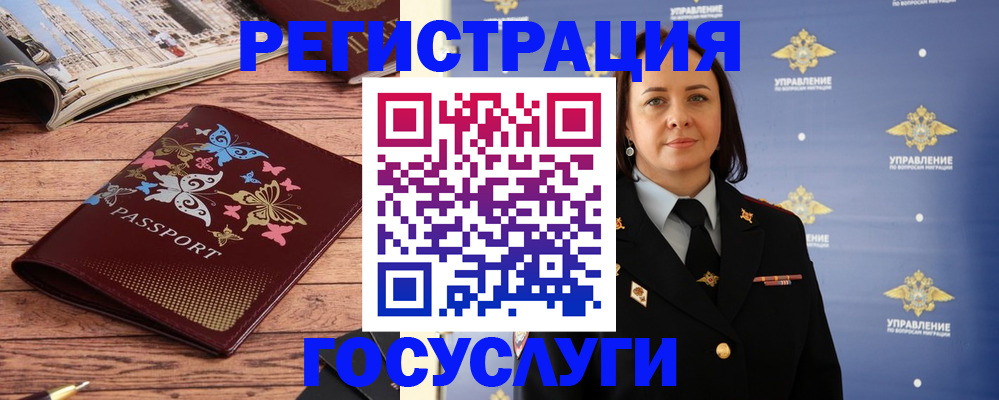 прописка для кредита в Заринске